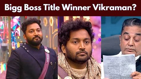 Will Vikraman win the title of Bigg Boss பகபஸ படடதத வலல