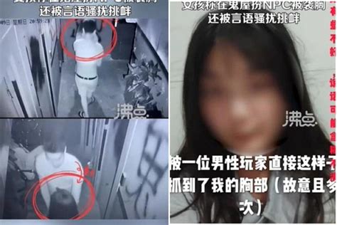 【影片曝光】人比鬼更恐怖！正妹在鬼屋工作扮女鬼 反遭惡狼遊客性騷抓奶恐嚇