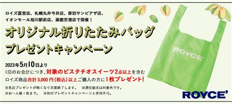 発売45周年！5月25日は「とんがりコーン」の日！60周年を迎える「バーモントカレー」と周年コラボ「とんがりコーン」＜バーモントカレー味＞新