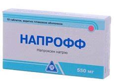 Naproff: инструкция по применению