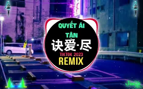 盛宇d Shine And Faye詹雯婷 诀爱·尽 Dj抖音版 2023 Nt Music Trends Nt Music Trends