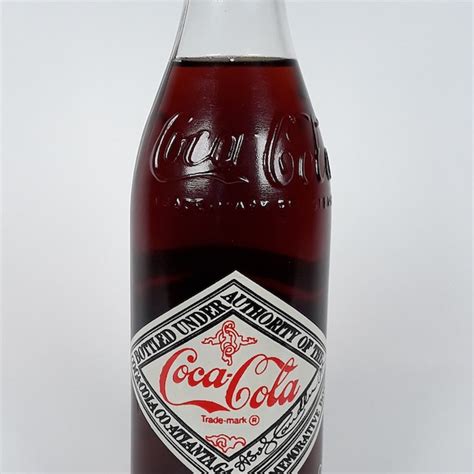 Th Anniversary Coca Cola Bottle Etsy