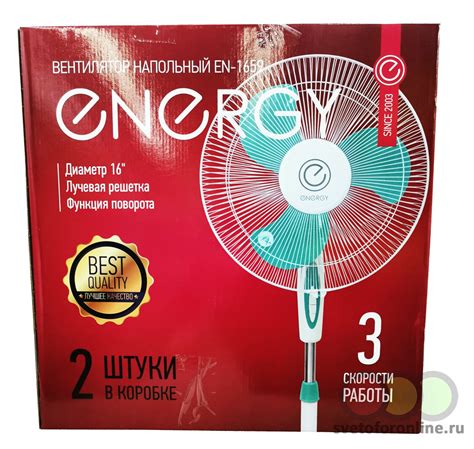 Вентилятор Energy EN 1659 (напольный) 16" , Cixi Will Electrical ...