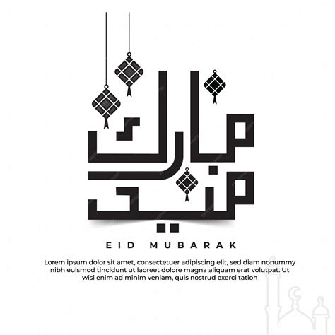 Premium Vector Eid Mubarak Greeting Card Kufi Arabic Calligraphy