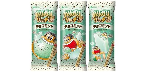 赤城乳業「ガリガリ君リッチチョコミント」！ ミントアイス×チョコチップ入りミントかき氷 Jiuni Q