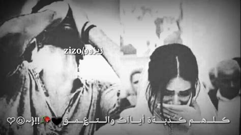 راب حزين جدا عن الفراق والخيانة💔حالات واتس راب حزين☹️اجمل اغاني رابستوريات قصيرة 🖤 Youtube