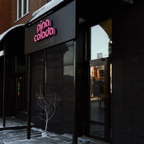 Pina Colada. Сеть студий ногтевого сервиса