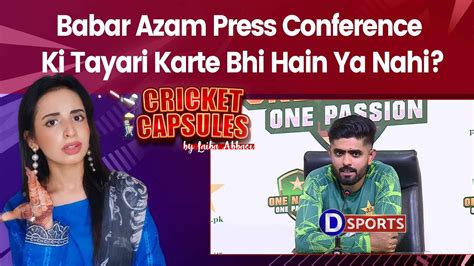 Cricket Capsules Desi Sports Babar Azam Press Conference Ki Tayari