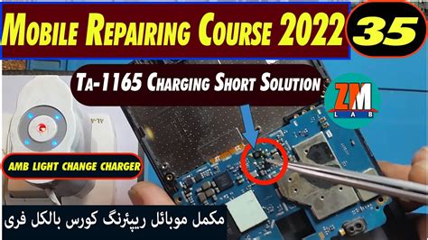 Nokia C1 Ta 1165 Charging Short Solution Class 35 In Urdu YouTube