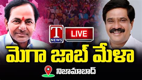 Minister Vemula Prashanth Reddy Live Mega Job Mela At Lakkora