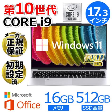 パソコン専門店pc Mノートpc 中古 ノートパソコン 第6世代corei5 テンキー Rw 5g Wifi Bluetooth 新品 Ssd