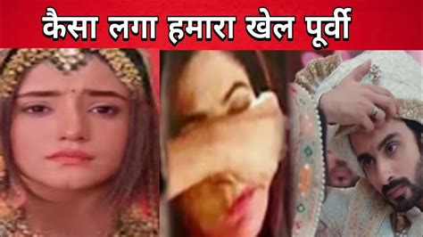 Kumkum Bhagya शादी के बाद Rv के असली चेहरा से उठेगा पर्दा यूं Purvi