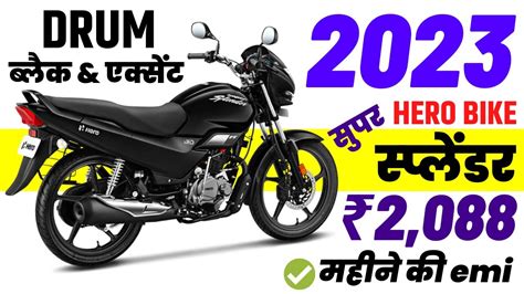 Hero Super Splendor 2023 Price Hero Super Splendor Black Accent