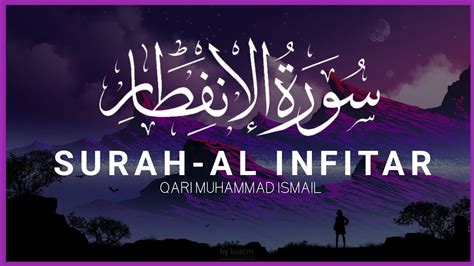 Surat Al Infitar The Cleaving Qari Muhammad Ismail