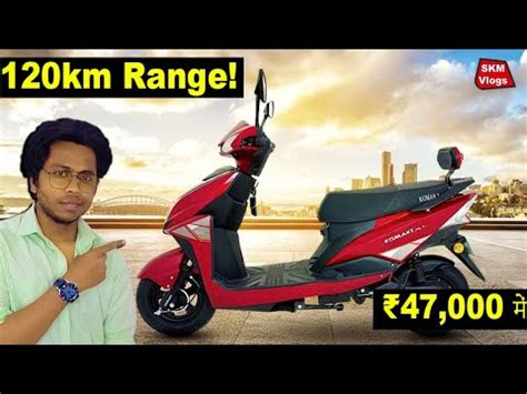 Km Range Electric Scooter Komaki Xgt X One Hindi