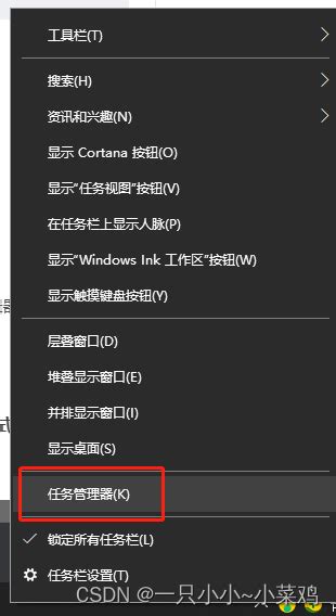 Windows系统卸载程序提示：请等待当前程序完成卸载或更改 Csdn博客