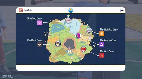 寶可夢 朱紫 Pokemon Scarlet Violet 全道館主、天星隊長及寶主位置一覽 娛樂計程車