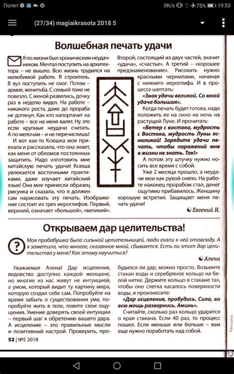 Pin von Елена auf Открытки, пожелания, забавы | Gut leben, Spirituell ...