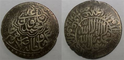 Early Mughal Coins: A Powerful History (Part One) | MEMOs