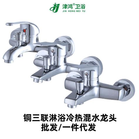 Brass Mixing Valve Shower Faucet Bathroom Hot And Cold Switch Bathtub Faucet Triple Shower Show