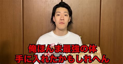 【悲報】霜降り明星・粗品が体調不良で大阪公演延期を発表！原因は？ 今さら聞けない！トレンディ速報