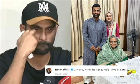 Tamim Iqbal Makes Shocking U Turn On Retirement After Personal Meeting