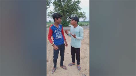 Dost 😃😄 Ko Ullu Banaya Viral Shorts Video💯 Youtube