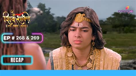 कार्तिकेय को लेकर महादेव पहुंचे एकांत मे Shiv Shakti शिव शक्ति Ep