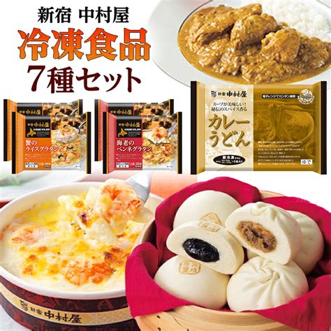 【楽天市場】【ふるさと納税】新宿 中村屋 レトルト カリー 食べ比べ セット 10種 13個入 人気 詰合せ 洋食 時短 カレー インドカレー