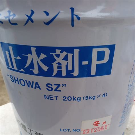 Yahooオークション 5kg ×3＋ 一袋 17kgはありそう ショウワ 止水剤