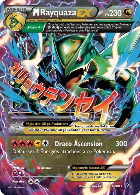 M Rayquaza Ex Xy Ciel Rugissant 61 — Poképédia