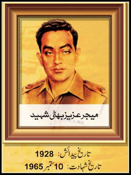 Major Aziz Bhatti Shaheed Our Hero 6th Sep 1965 Defence Day