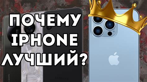 Никогда не вернусь на Android и вот почему… - YouTube
