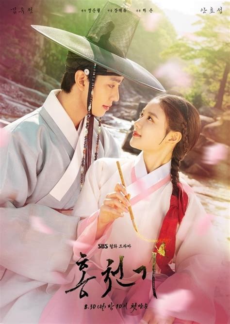 10 Historical K Dramas Of 2021 Trends All The Trends Of Korea From