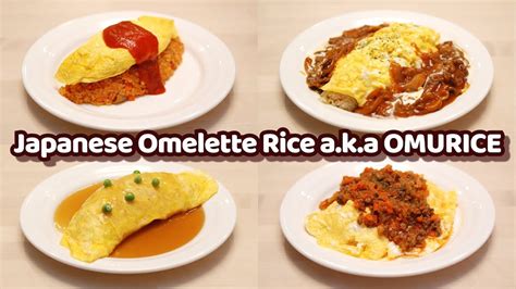 Ways To Make Delish Japanese Omelette Rice A K A Omurice Youtube