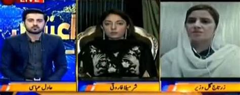 Sharmila Farooqi Views About Ayesha Gulalai S Allegations