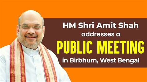 Hm Shri Amit Shah Addresses A Public Meeting In Birbhum West Bengal