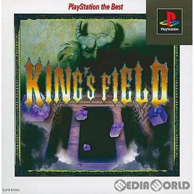 中古即納 PS KING S FIELD II キングスフィールド2 PlayStation the Best SLPS 91003