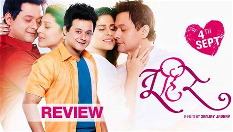 Tu Hi Re Marathi Movie Review Rating Stars Swapnil Joshi Sai Tamhankar