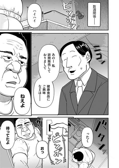 COMIC Magnum Vol Page Nhentai Hentai Doujinshi And Manga