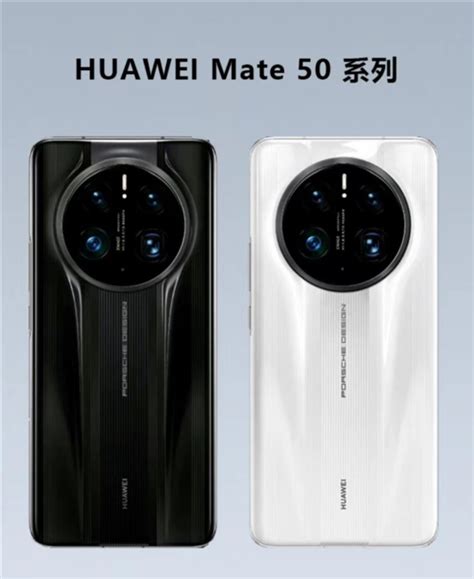 华为mate 50系列或月底开启预热：至少三款 发布时间与iphone 14撞期 快科技 科技改变未来