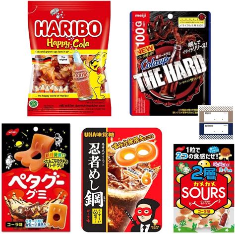 Amazon ハード系 グミ コーラ味 5種 食べ比べ Haribo ハッピーコーラ コーラアップ ザ ハード ペタグー 忍者めし 鋼