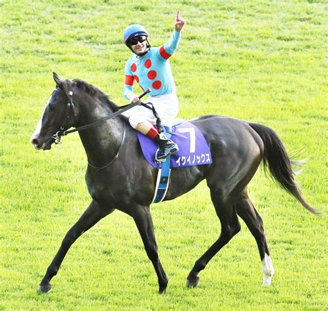 【注目馬動向】天皇賞・秋を制した3歳馬イクイノックスはノーザンファーム天栄で放牧 スポーツ報知