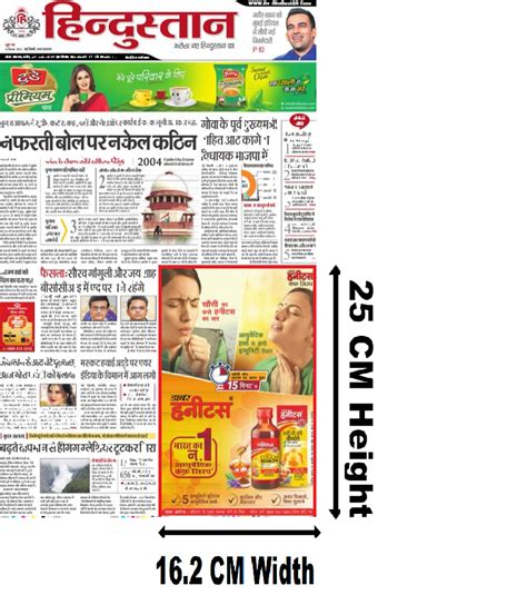 Hindustan Hindi Patna Hindi Newspaper Advertising Rates Book Ads In