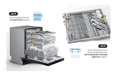 Bespoke Ai 식기세척기 빌트인 14인용 열풍건조 Dw60bg837b00 Samsung 대한민국
