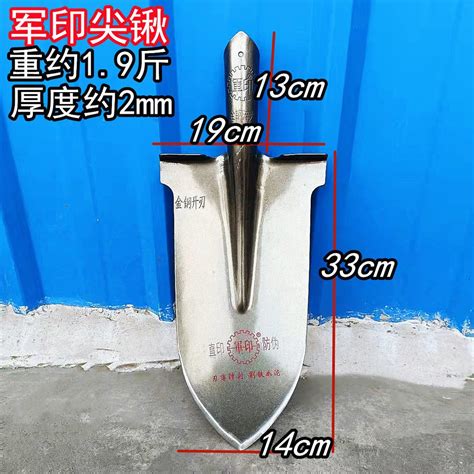 Hy Army Seal Pointed Spade Round Spade Trenching Tree Digging Yam