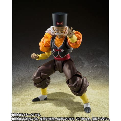 【未使用】数9 Shfiguarts 【 人造人間20号 ドクターゲロ 】輸送箱伝票跡なし ドラゴンボールz 魂ウェブ限定 未開封 新品未