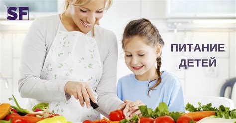 Питание детей от 3 до 7 лет. Спасибо!