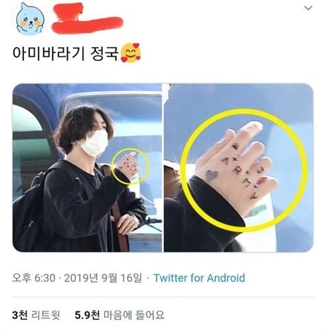 방탄소년단 정국이 여자를 백허그한 사진이 쏘아올린 공  인스티즈 Instiz 이슈 카테고리