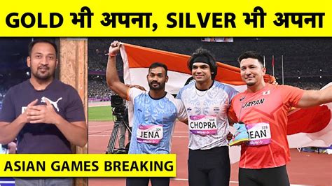 BREAKING PROUD MOMENT FOR INDIA NEERAJ CHOPRA DEFENDS HIS GOLD MEDAL